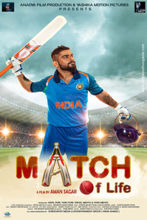Match Of Life 2022 Hindi PreDvd